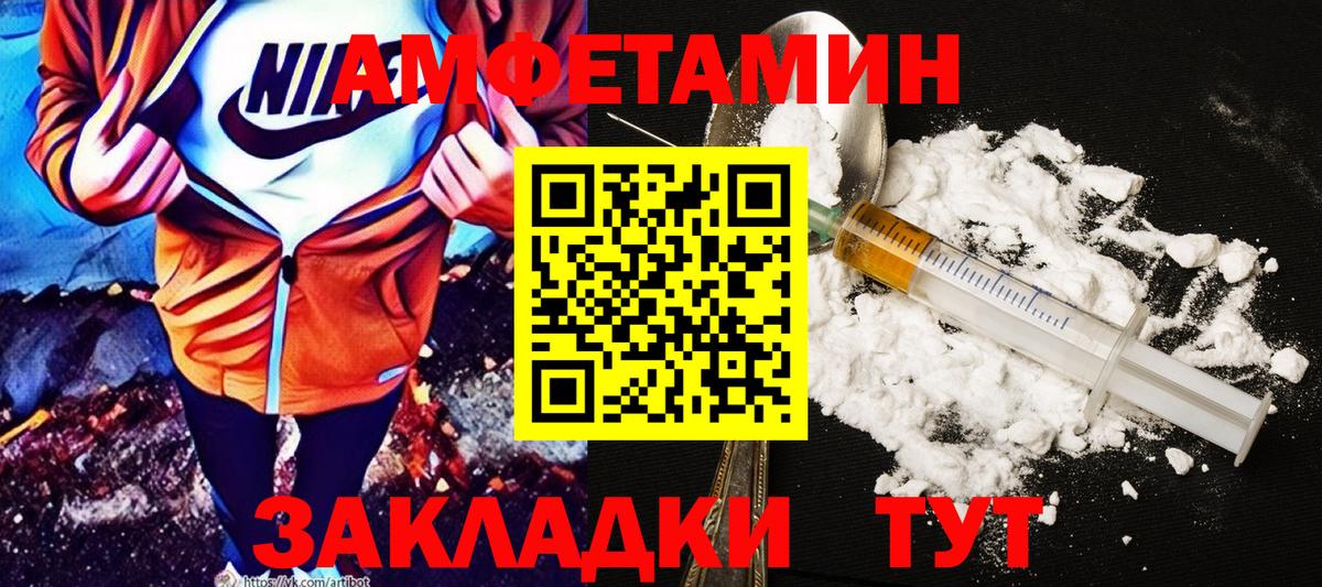Amphetamine VHQ Реж