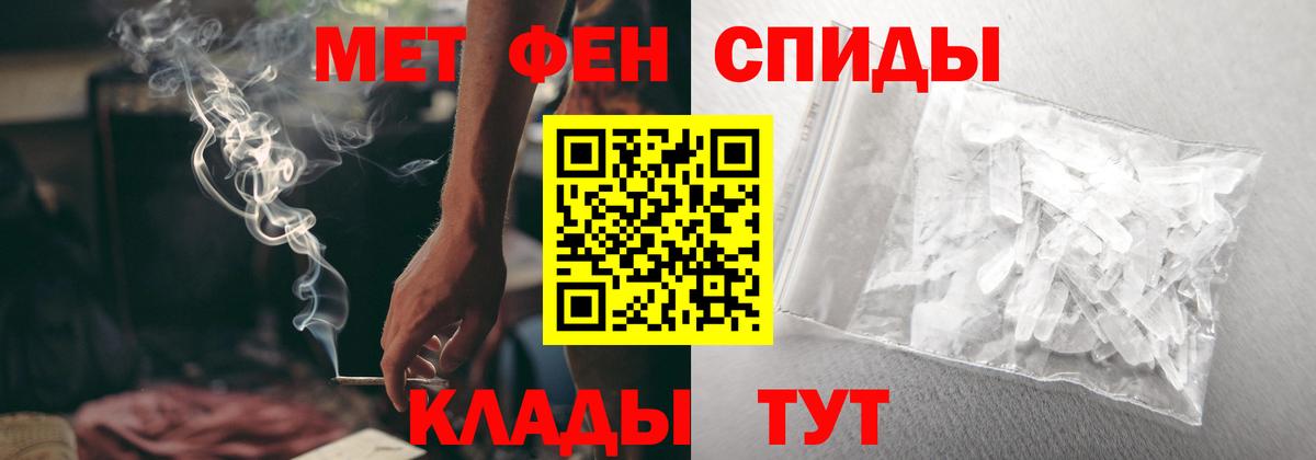 Реж  Amphetamine  АМФЕТАМИН  Amphetamine Premium  Вход с VPN 