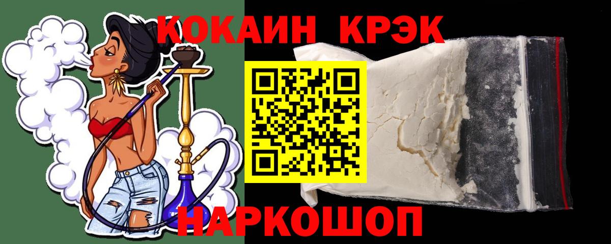 Кокаин VHQ  Cocaine VHQ  Реж  Вход с VPN 