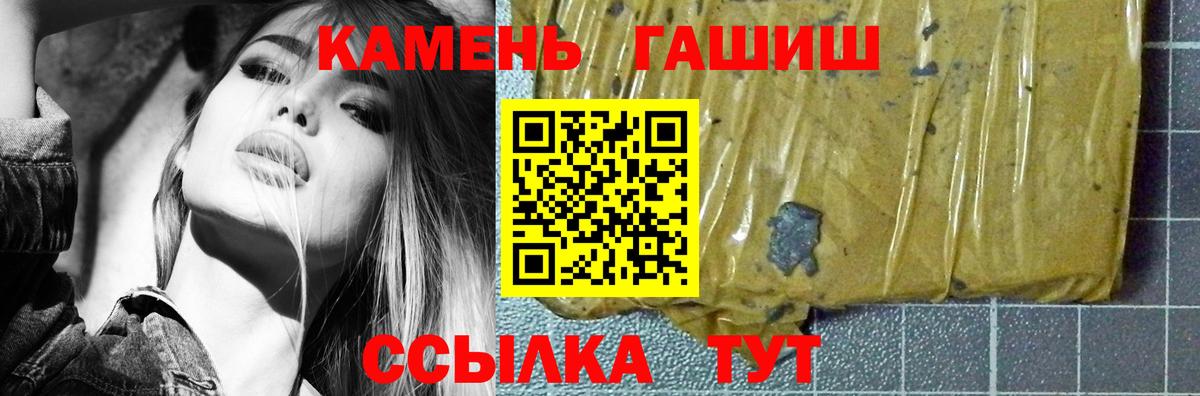 Гашиш Cannabis Реж