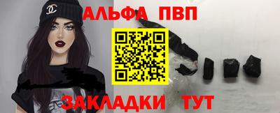стафф Севастополь