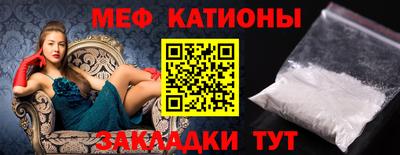 стафф Севастополь