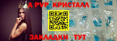 стафф Севастополь