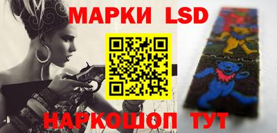стафф Севастополь