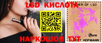 apvp Северобайкальск
