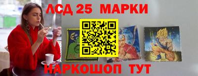 стафф Севастополь