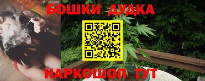стафф Севастополь