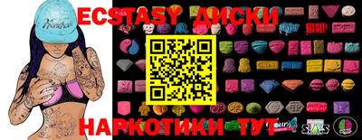 стафф Севастополь