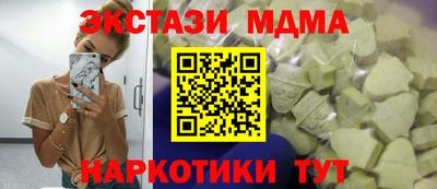 стафф Севастополь