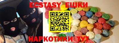 стафф Севастополь