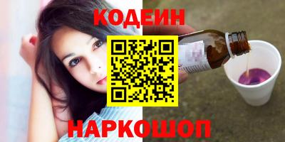 стафф Севастополь
