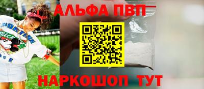 apvp Северобайкальск