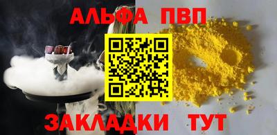 стафф Севастополь