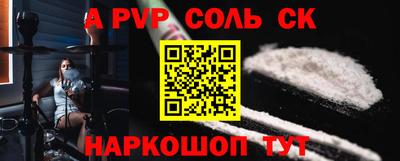 apvp Северобайкальск