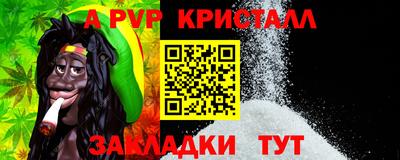 трава Свободный