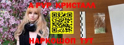 трава Свободный