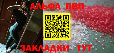 стафф Севастополь