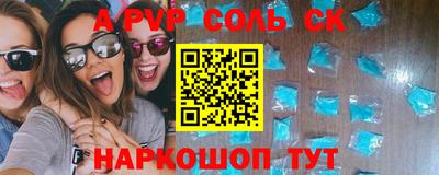 apvp Северобайкальск