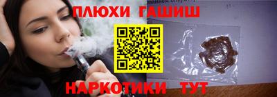 стафф Севастополь
