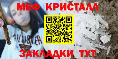 стафф Севастополь