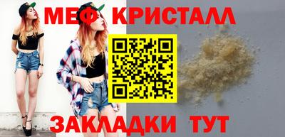 стафф Севастополь
