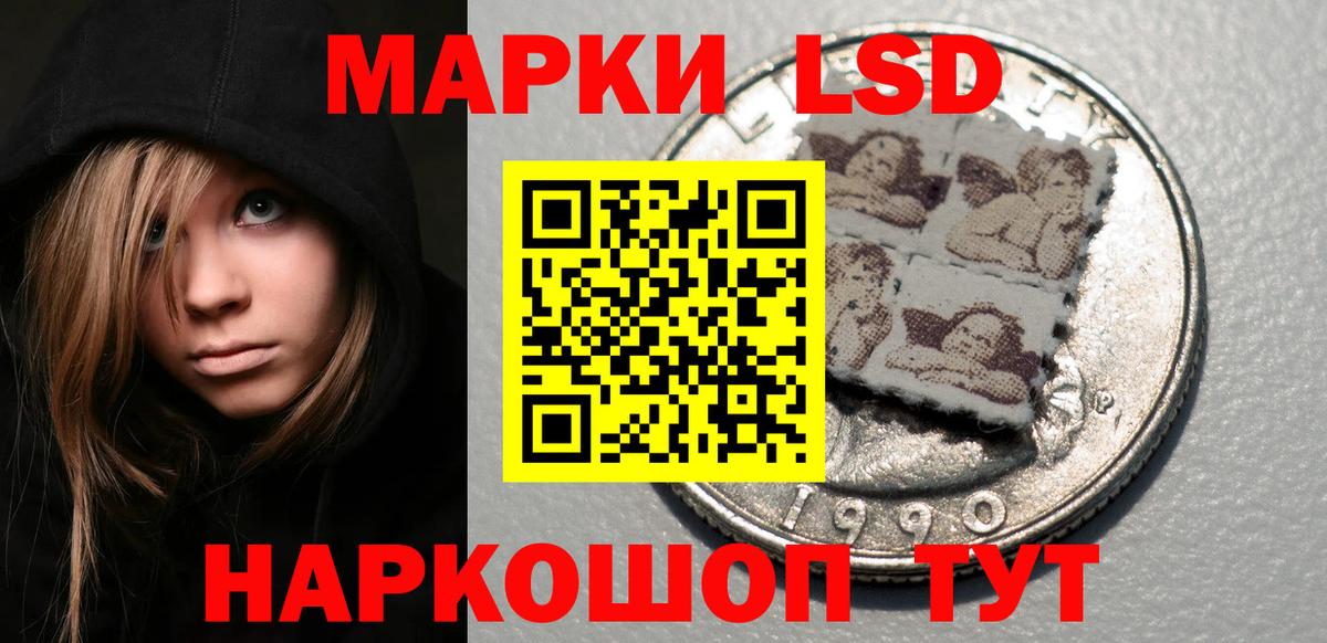 LSD-25 экстази  ЛСД экстази ecstasy  Вход с VPN  Реж 