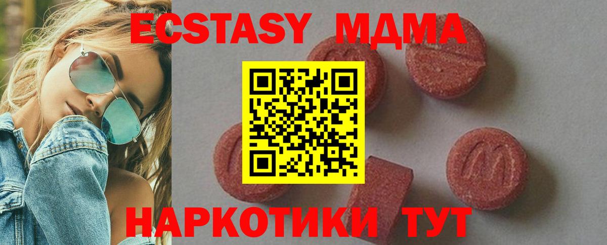MDMA VHQ Реж