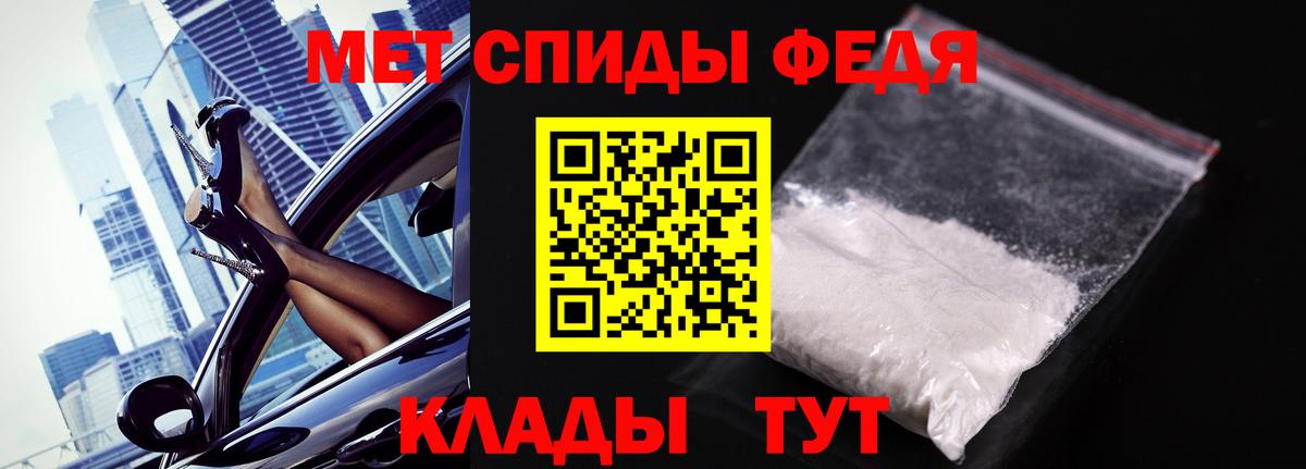 МЕТАМФЕТАМИН  Метамфетамин кристалл  Вход с VPN  Реж  Метамфетамин кристалл 