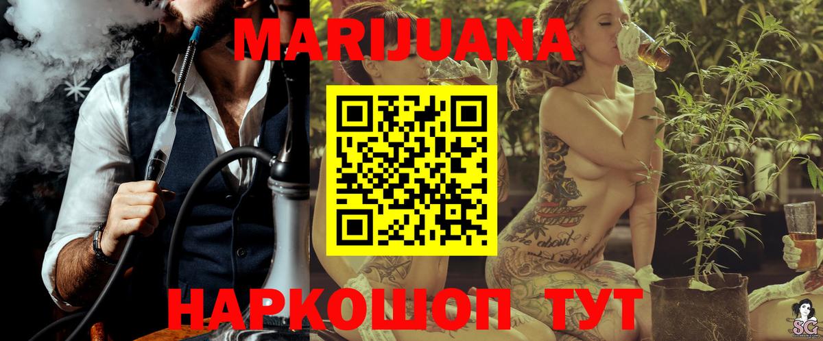 Бошки марихуана AK-47 Реж