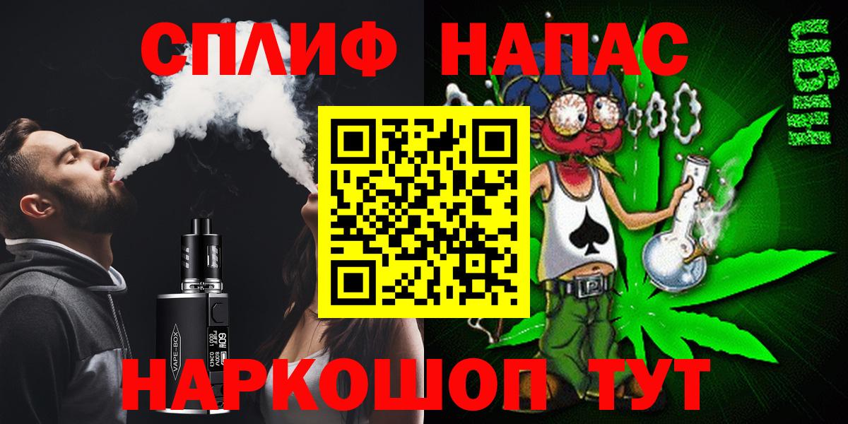 Бошки марихуана MAZAR  Вход с VPN  Марихуана MAZAR  Реж  Каннабис White Widow  МАРИХУАНА MAZAR 